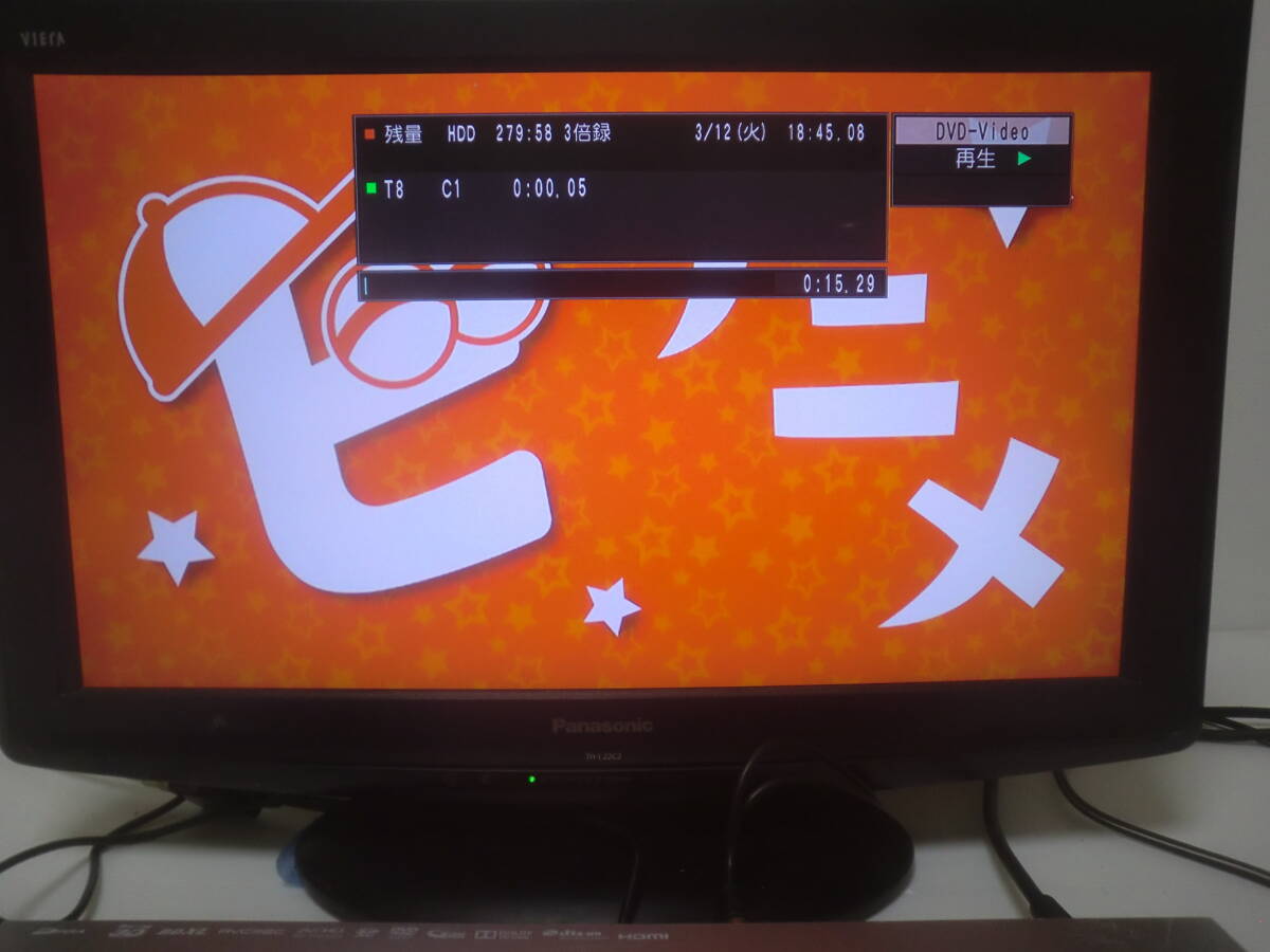 ◇◆SXY0024◆動作保証/DL◆Panasonic 交換用 BD ドライブ◆DMR-BRS510/BRW510/BRS520/BRW520◆◇_画像6