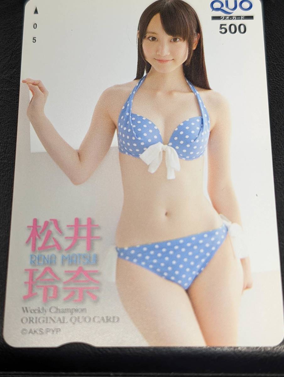  store exhibition Matsui Rena * weekly Champion * QUO card 500 jpy unused MA
