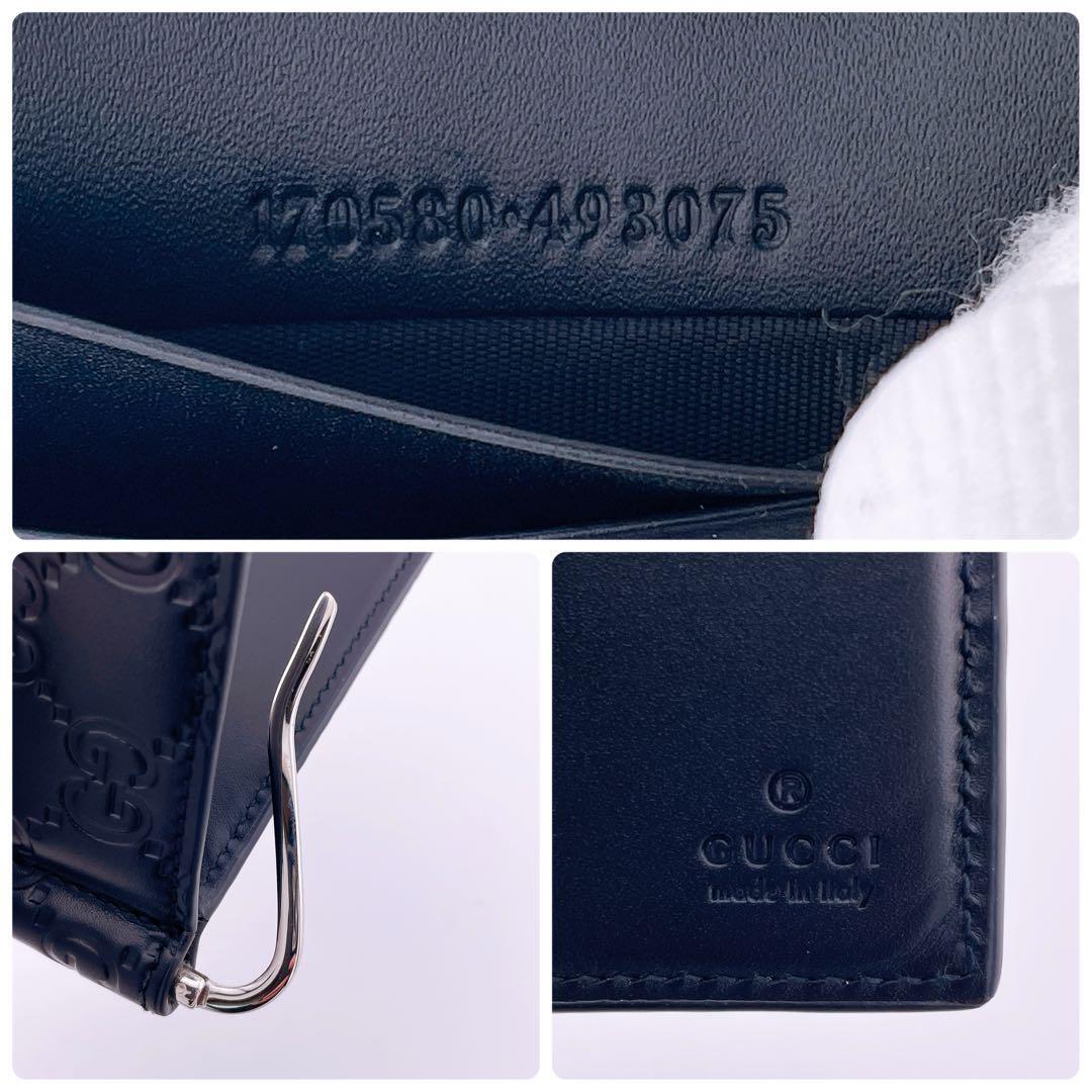 【新品】GUCCI グッチシマ マネークリップ二つ折り財布 黒 170580_画像9