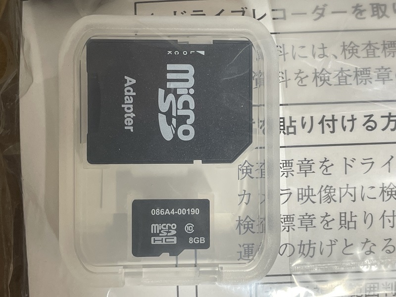 3★【未使用】★トヨタ純正●フルHD200万画素●スリムなコンパクト設計のオールインワンモデル●ドライブレコーダー★DRT-H68A/086A3-00080の画像8