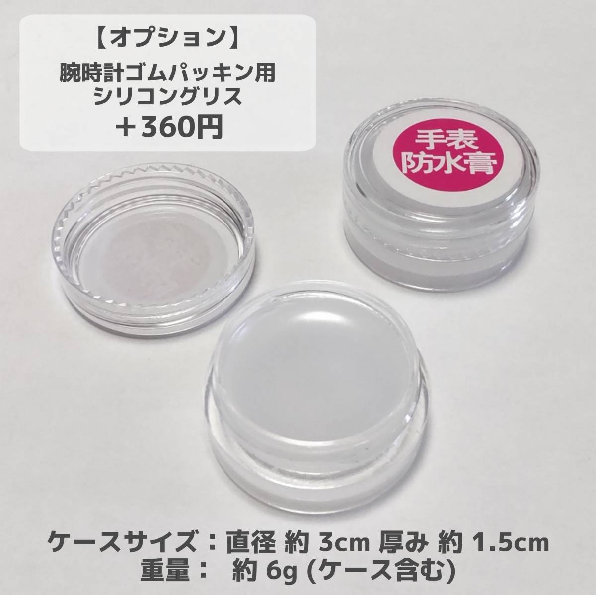 腕時計用 ゴムパッキン◆太さ0.7mm 直径16mm～30mm 各2本 合計30本セット◆Oリング オーリング 補修部品の画像5