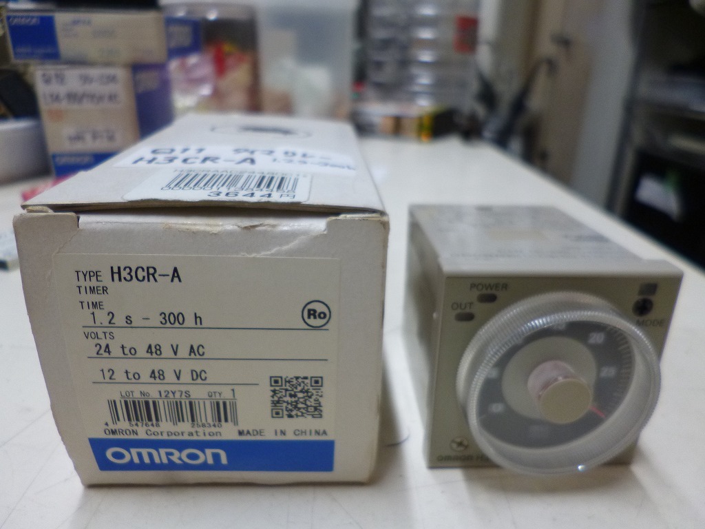 Q11 OMRON H3CR-A モード設定可能なタイマーリレー_画像1