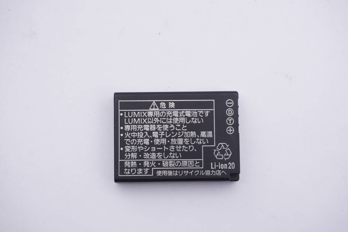 パナソニック　純正品　DMW-BCG10　Panasonic　ルミックス　LUMIX_画像2