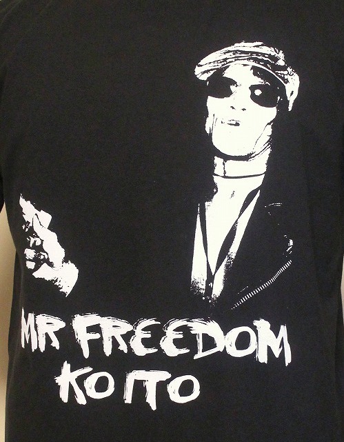 伊藤耕 mr freedom,T Sサイズ fools ブルースビンボーズ 村八分 ハードコア レア 裸のラリーズ PUNK ローリングストーンズ_画像2