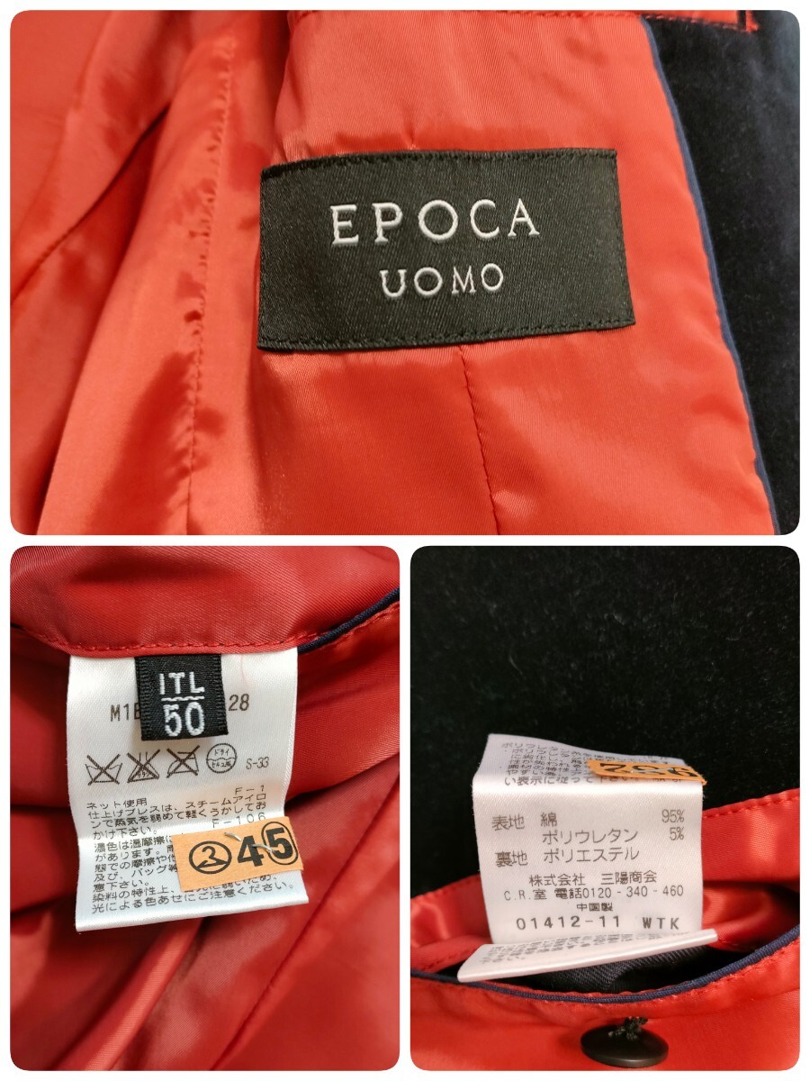 エポカウォモ【希少サイズXL・裏地オレンジ希少カラー】テーラードジャケット EPOCA UOMO 高級ベロア ベルベット ブレザー メンズ シングル_画像8