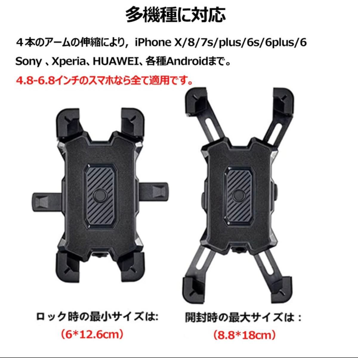 新品・未使用 自転車スマホスタンド  スマホ ホルダー バイク スマホ固定 レッド