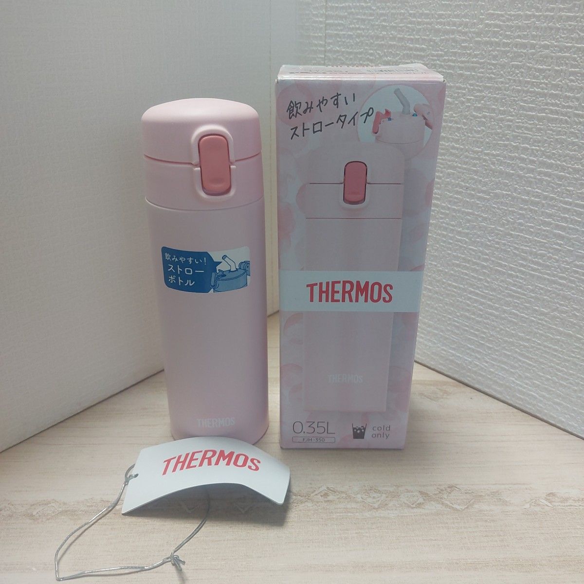 THERMOS☆真空断熱ストローボトル　350ml