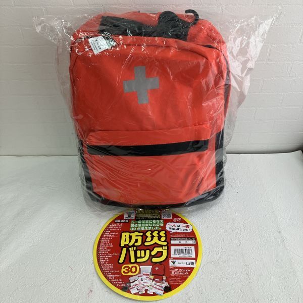 ☆【新品未使用品】YAMAZEN 山善 防災バッグ30 レッド YBG-30R 防災グッズ 万一の災害にそなえて！リュックサック 携帯トイレ他 保管品の画像1