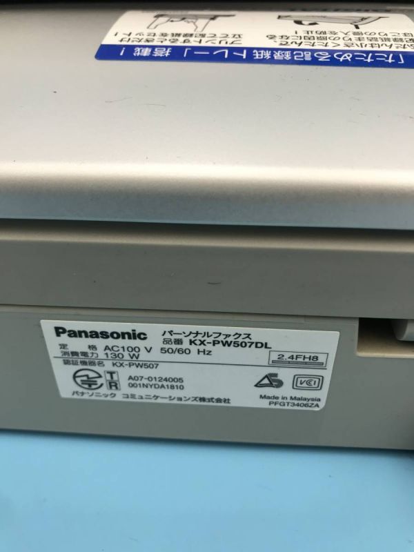 A9284●FAX ファックス 電話機 まとめ 4台 親機のみ Panasonic SHARP KX-PZ218 KX-PW507DL KX-PZ610 UX-E790CW 【ジャンク】 同梱不可_画像9