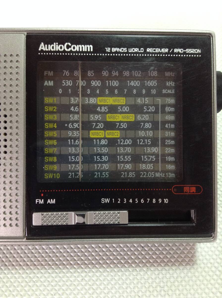 C785◇AudioComm オーディオコム オーム電機 ラジオ FM/AM/SW 12バンドレシーバー コンパクトラジオ RAD-S520N 240319の画像5