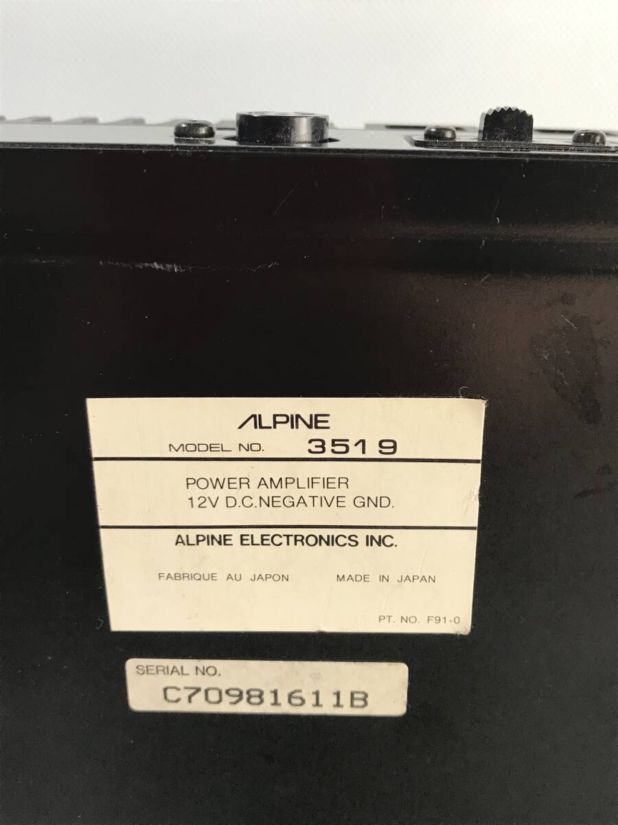 S4626◇ALPINE アルパイン パワーアンプ POWER AMPLIFIER PWM POWER SUPPLY 3519 C70981611B【未確認】240328の画像9