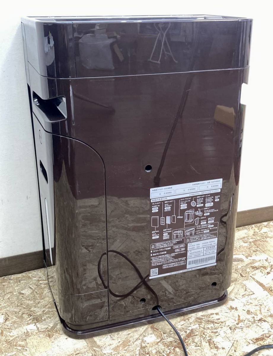 1円〜 空気清浄機 DAIKIN ダイキン MCK70UKS-T 加湿空気清浄機 加湿ストリーマ 冷風機 通電確認済み 中古品 家庭用 うるるとさらら -日本代購代Bid第一推介「Funbid」
