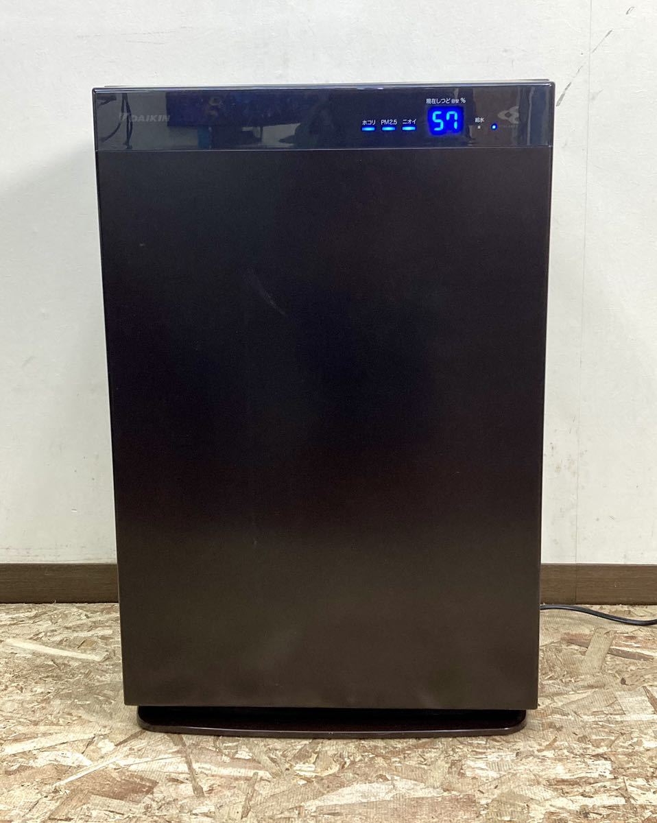 1円〜 空気清浄機 DAIKIN ダイキン MCK70UKS-T 加湿空気清浄機 加湿ストリーマ 冷風機 通電確認済み 中古品 家庭用 うるるとさらら -日本代購代Bid第一推介「Funbid」