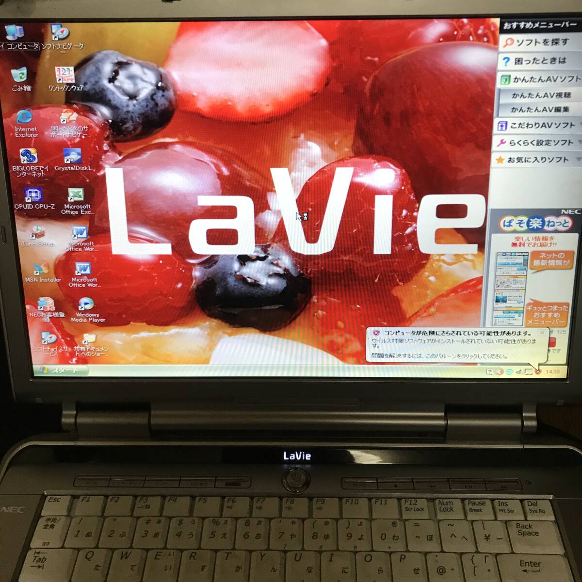 NEC Lavie ノートPC PC-LL750GD Intel celeron M CPU 1-46GHZ Windows XP&7 搭載 32bitですの画像2