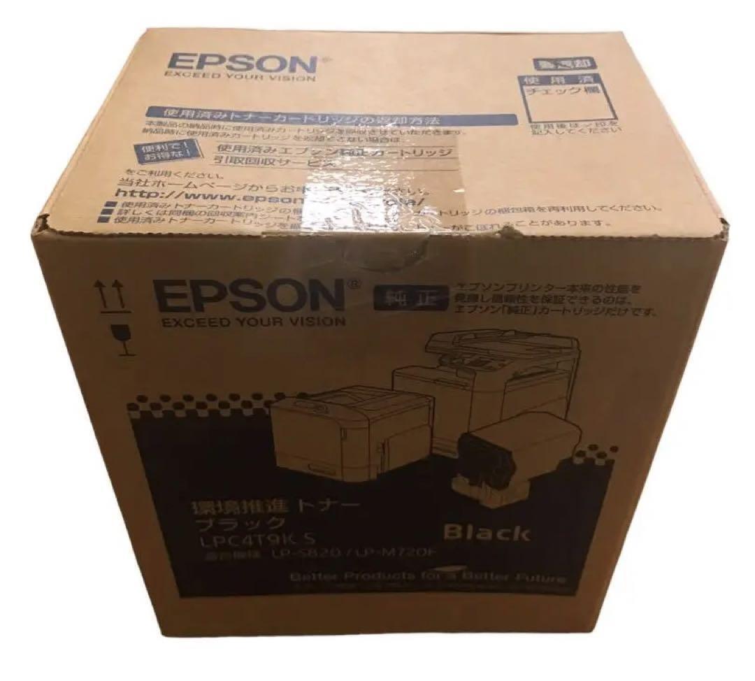 即日発送 送料無料 新品 未使用 未開封 プリンタ 新品 エプソン Epson 純正 EPSON LPC4T9KS ブラック イエロー_画像2