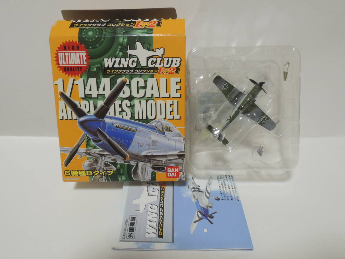 バンダイ 1/144 ウイングクラブ L2 フォッケウルフ Fw190D-9_画像1