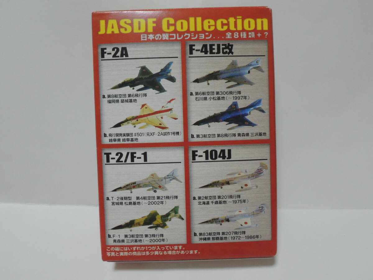 F-toys 1/144 JASDF Collection 日本の翼コレクション 3-S T-2 第4航空団 第21飛行隊 戦技研究班 ブルーインパルス シークレット_画像6