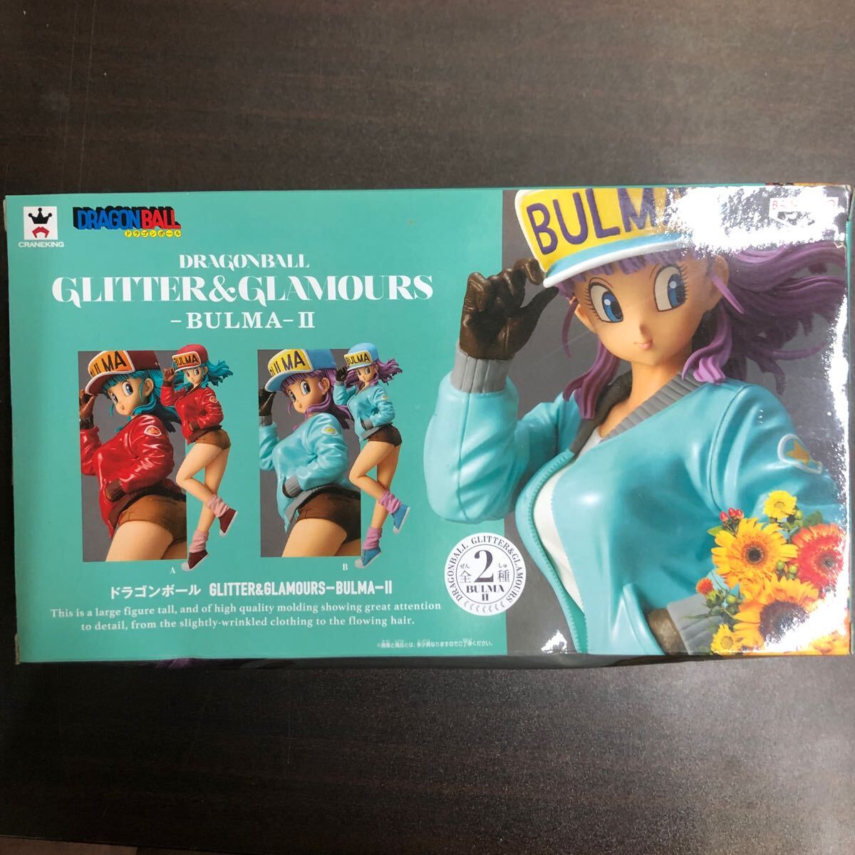 バンプレスト GLITTER&GLAMOURS BULMA II ドラゴンボール ブルマ II Bカラー 未開封_画像2