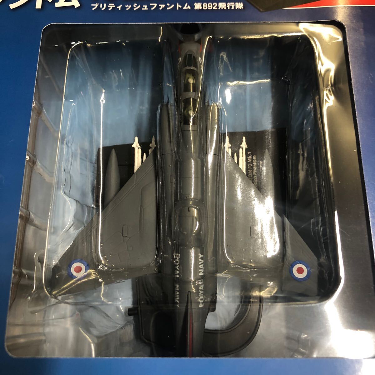 Vol.57★エアファイターコレクション イギリス海軍 ファントム FG Mk.1 1/100 ダイキャストモデル ブリティッシュファントム 新品未開封_画像2