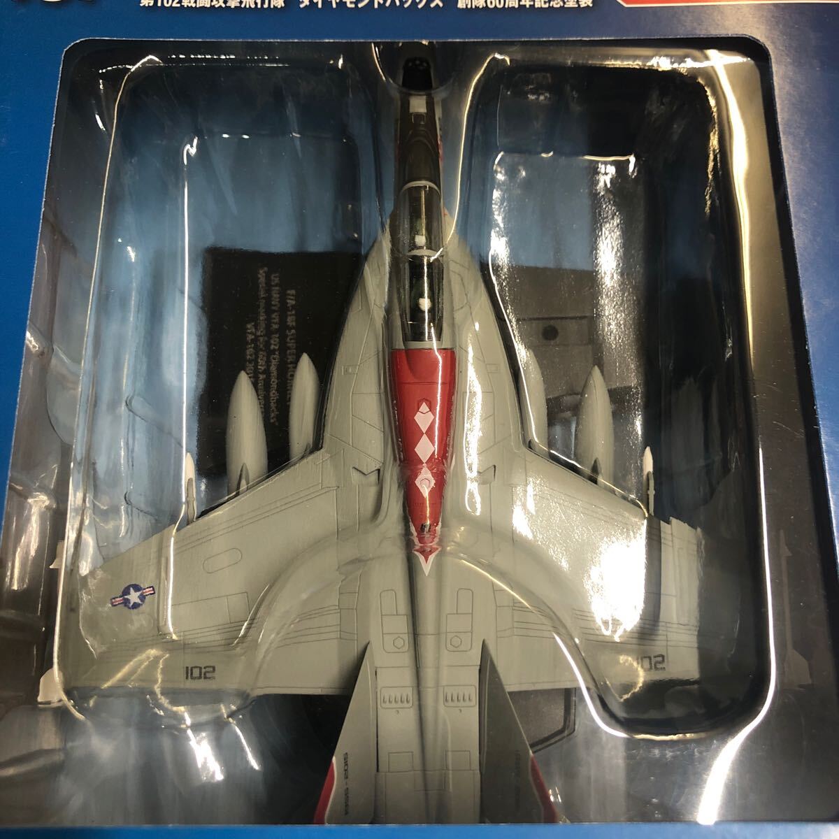 Vol.85★エアファイターコレクション アメリカ海軍 F/A-18F スーパーホーネット 1/100 ダイキャストモデル 創隊60周年記念塗装 新品未開封の画像2