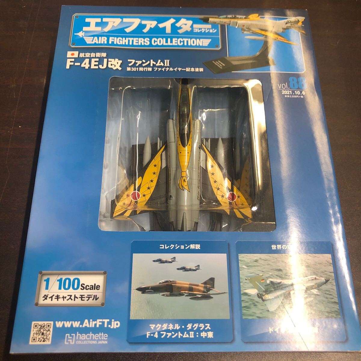 Vol.88★エアファイターコレクション 航空自衛隊 F-4EJ改 ファントムII 1/100 ダイキャストモデル ファイナルイヤー記念塗装 新品未開封の画像1