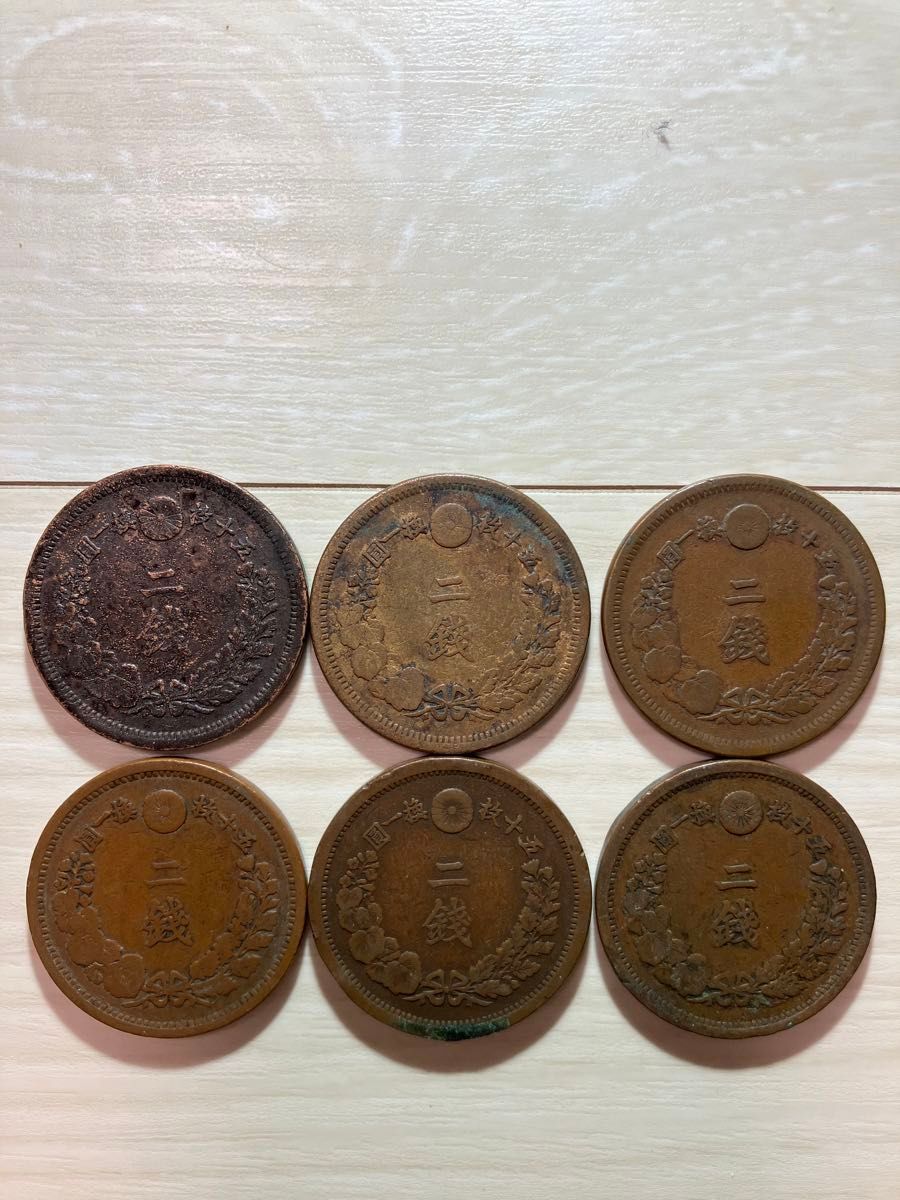 昔のお金 龍二銭銅貨 古銭6枚セット|Yahoo!フリマ(旧PayPay 昔のお金 龍二銭銅貨 古銭6枚セット|Yahoo!フリマ(旧PayPay