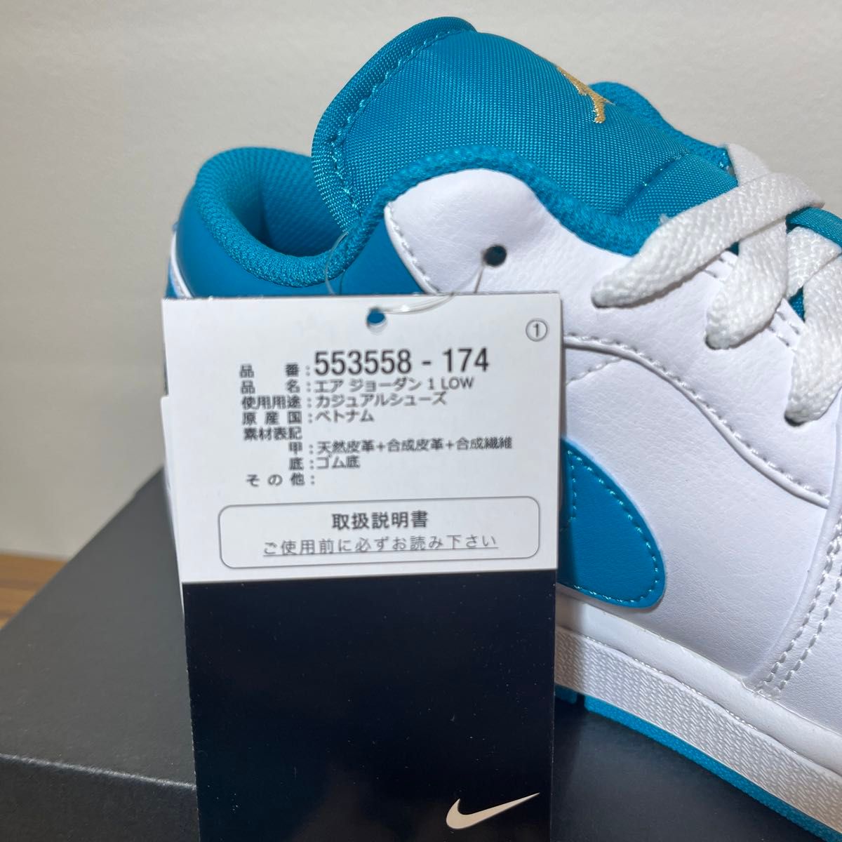 NIKE AIR JORDAN 1 LOW ナイキ エア ジョーダン ローカット