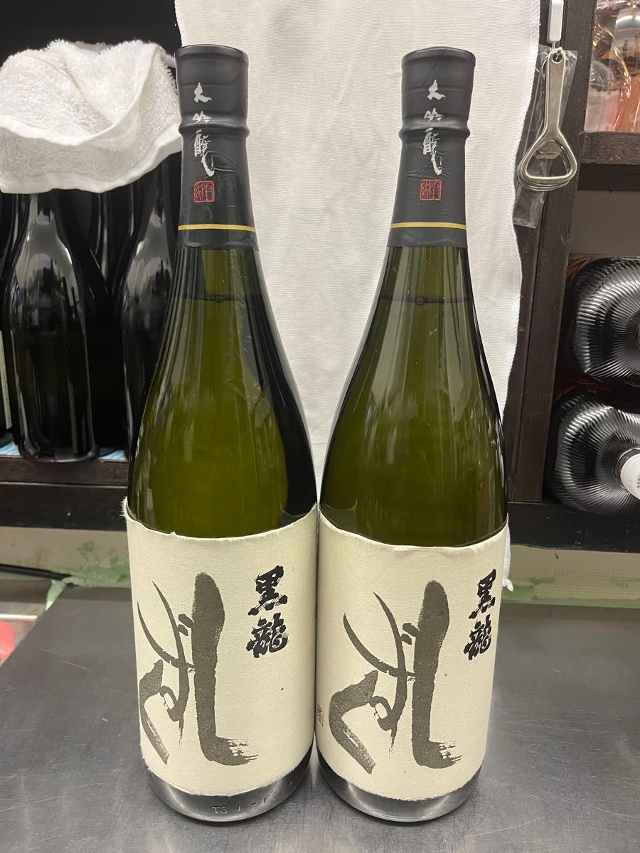 黒龍 しずく 大吟醸 1800ml 限定品　東条　山田錦100% 日本酒　2本セット