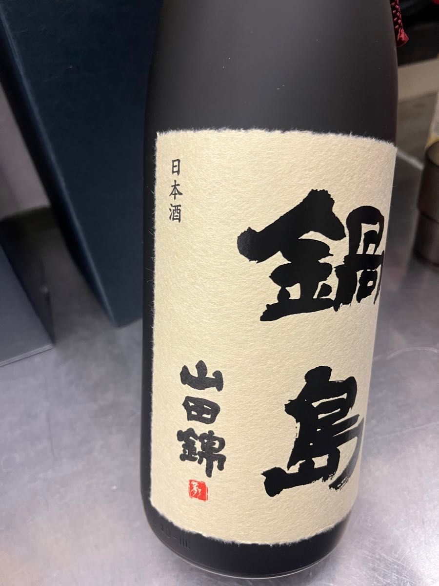 鍋島（なべしま）　大吟醸　兵庫県特Ａ地区山田錦35　1800ml 日本酒　2本セット