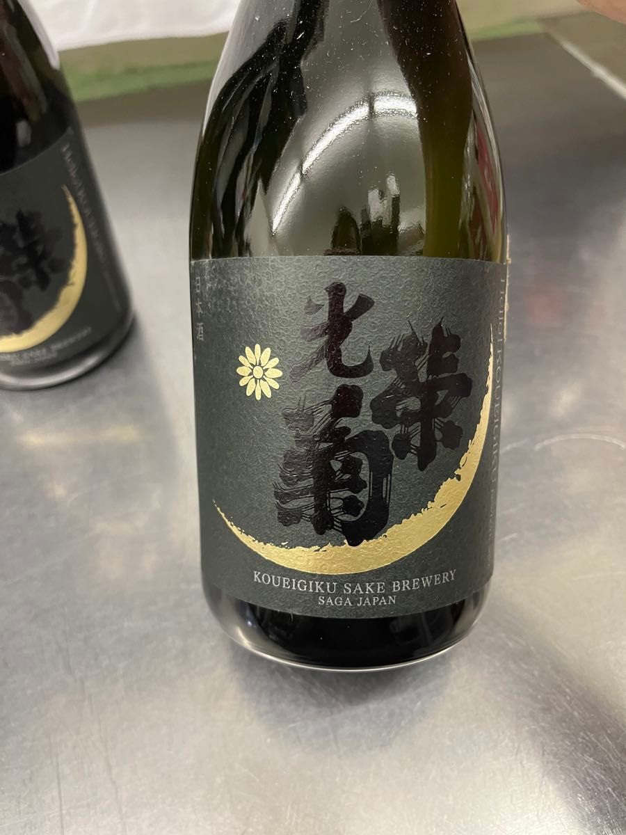 光栄菊"Hello!KOUEIGIKU" 愛山 無濾過生原酒　720ml　光栄菊酒造　2本セット