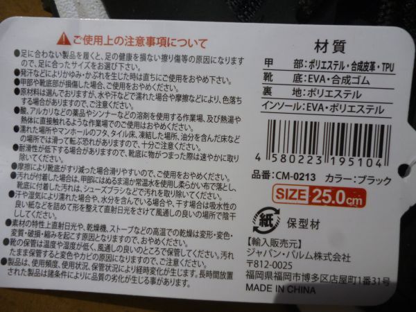 ノンスリップ　シューズ　作業にスポーツに　耐滑ソール採用　作業にスポーツに　耐滑ソール25.0㎝　サン95　送料無料 管ta　　24MAR_画像9