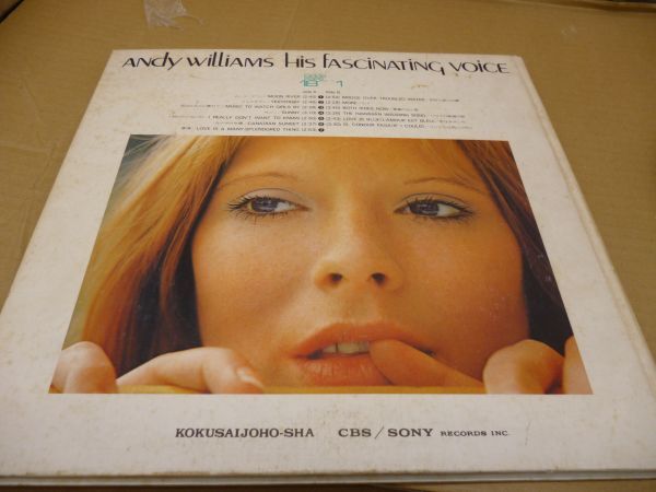 LP　レコード　ANDY　WILLIAMS　His fascinating　voice　本152　　　　送料無料 管ta　　24MAR_画像5