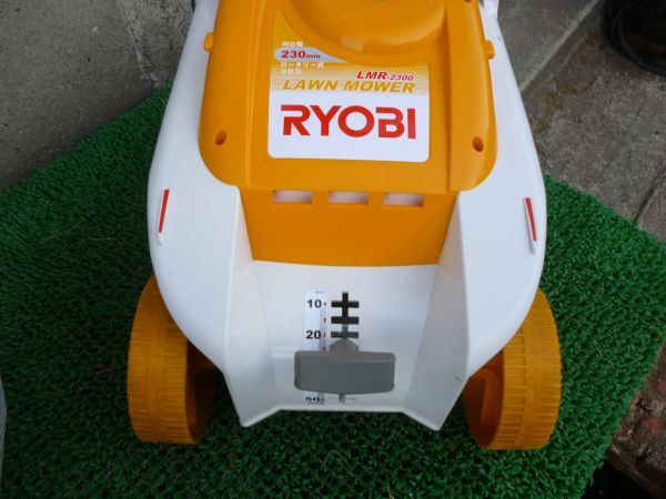 RYOBI　リョービ　芝刈り機　LMR-2300　未使用替刃付き　デ459　　　送料無料 管ta　　24MAR_画像9