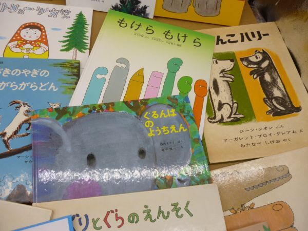  luck sound pavilion picture book together kodomonotomo ..... etc. book@171 free shipping tube ta 24MAR