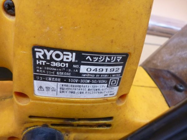RYOBI　ヘッジトリマ　HT-3601　ビス1個無し　デ486　　送料無料 管ta　　24MAR_画像2