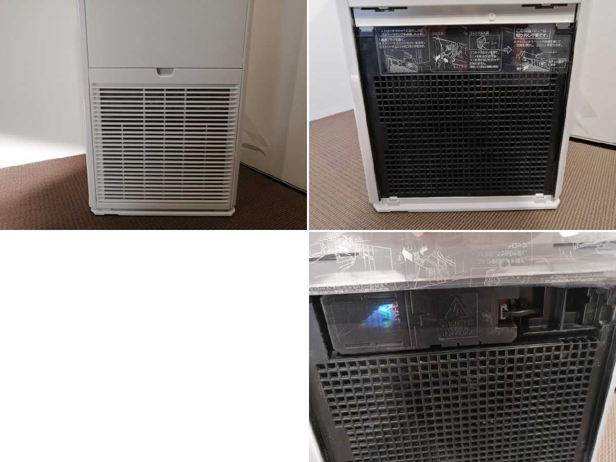 1円スタート■DAIKIN 加湿ストリーマー 空気清浄機 ホワイト MCK55XKS-W 2020年製 【空気清浄25畳まで/加湿木造8.5畳 洋室14畳】■Ι_画像5