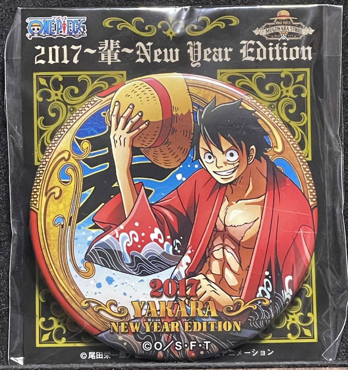 未開封品/希少】ワンピース 缶バッジ 麦わらストア 輩缶バッジ 未開封品/希少】ワンピース 缶バッジ 麦わらストア 輩缶バッジ