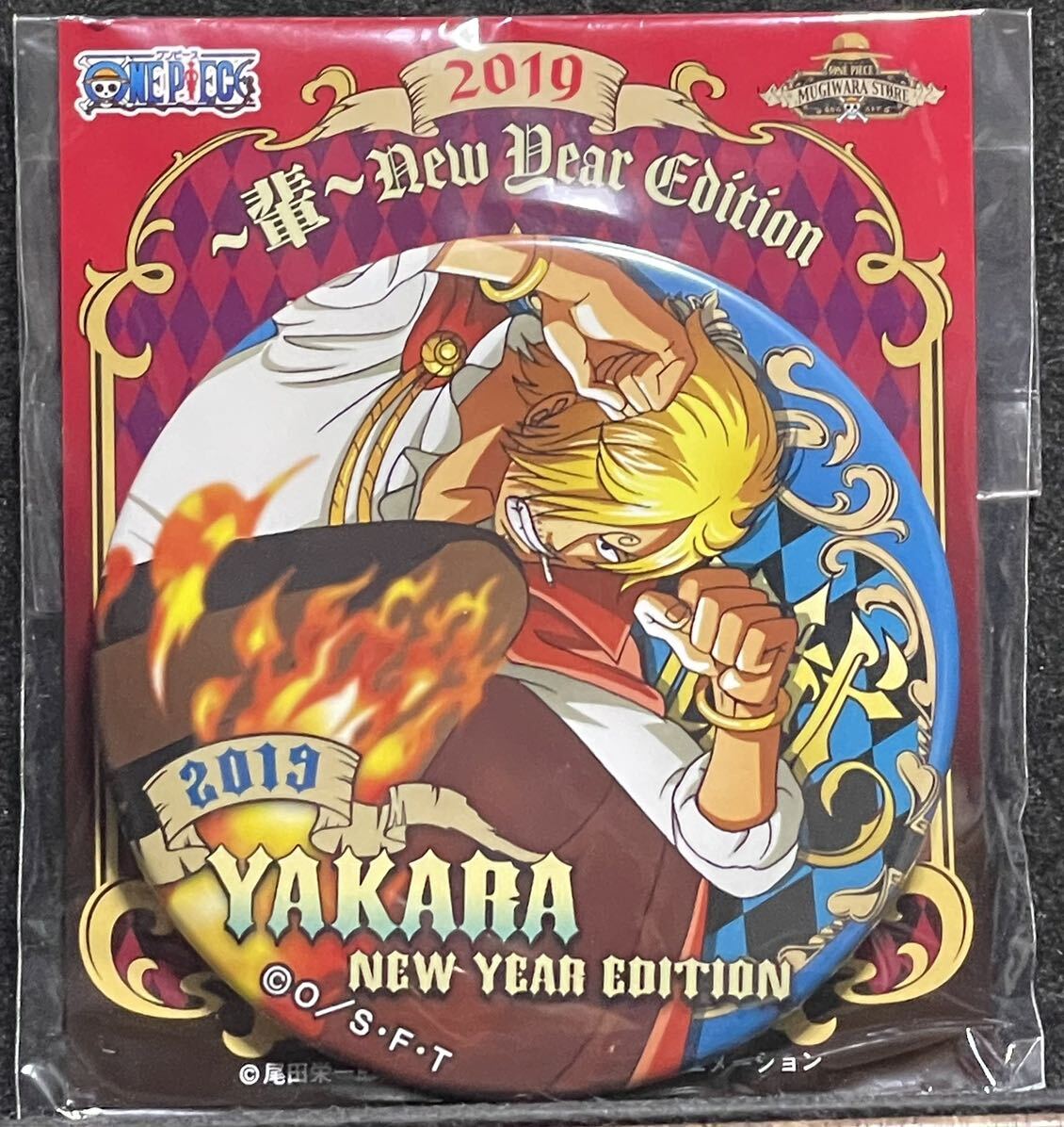 未開封品/希少】ワンピース 缶バッジ 麦わらストア 輩缶バッジ 未開封品/希少】ワンピース 缶バッジ 麦わらストア 輩缶バッジ