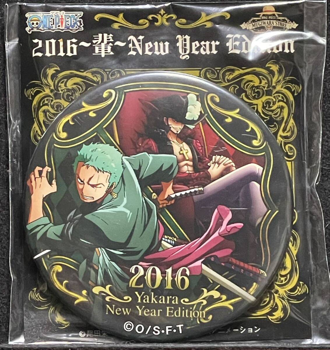 未開封品/希少】ワンピース 缶バッジ 麦わらストア 輩缶バッジ 未開封品/希少】ワンピース 缶バッジ 麦わらストア 輩缶バッジ