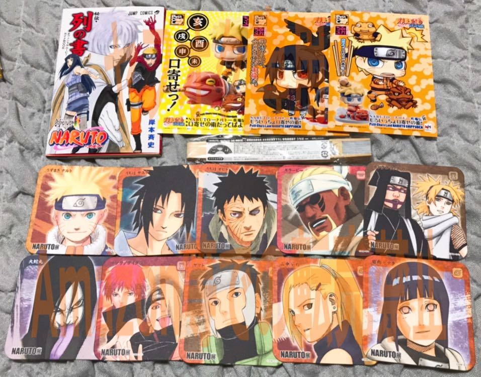 NARUTO 秘伝 列の書 セット ポストカード コースター サスケ ナルトの画像1