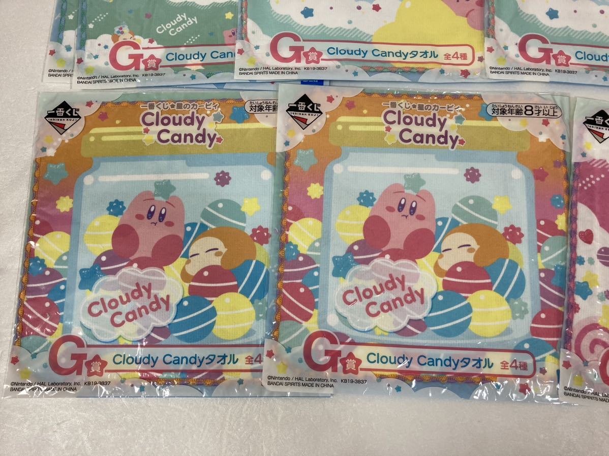 一番くじ 星のカービィ Cloudy Candy G賞 タオル ハンカチ 全4種 8枚セット コンプリート まとめ売りの画像4