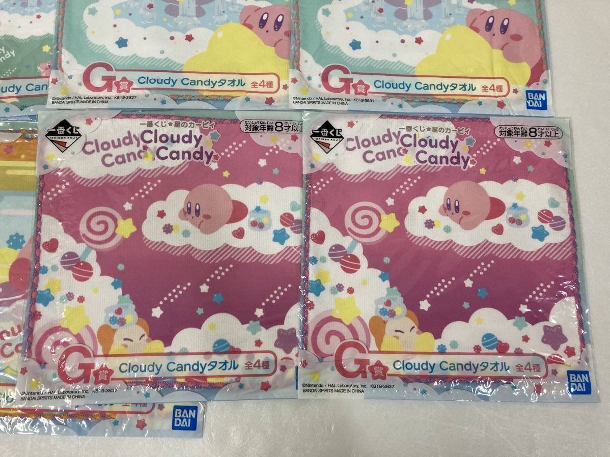 一番くじ 星のカービィ Cloudy Candy G賞 タオル ハンカチ 全4種 8枚セット コンプリート まとめ売りの画像5