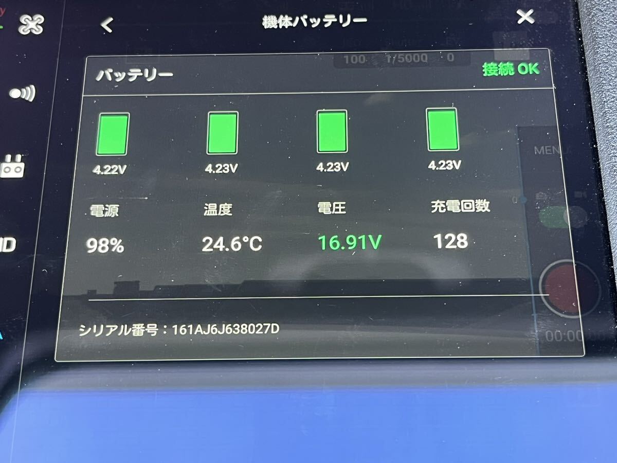 DJI マビック2エンタープライズ用　バッテリー①_画像4