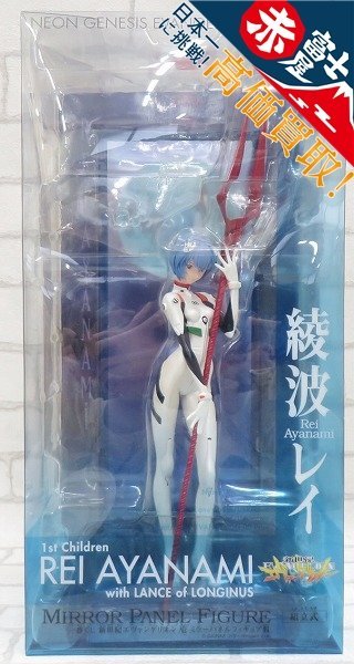 2A7321/新品 BANPRESTO 一番くじ 新世紀エヴァンゲリオン 綾波レイ ミラーパネルフィギュア賞 バンプレスト_画像1