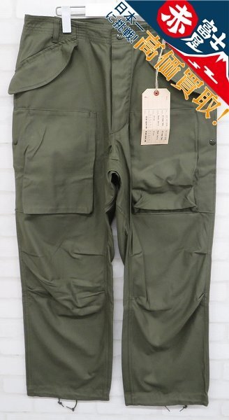 3P6192/未使用品 SASSAFRAS D/C Armor Pants ササフラス アーマーパンツ_画像1