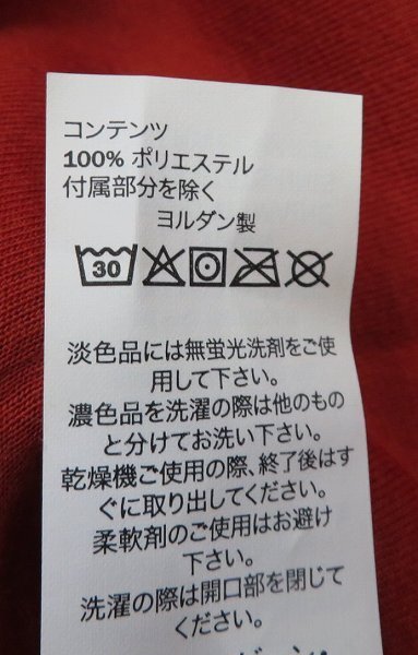 8T0724/未使用品 L.L.Bean ウィメンズ マウンテンパイルフリースジャケット 510865 エルエルビーンの画像5