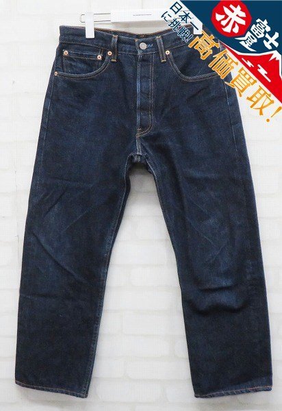 3P5589/リーバイス 501 レギュラーデニムパンツ 米国製 Levi’s USA製