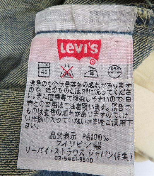 3P6163/リーバイス 501-0105 ユーズド加工デニム フィリピン製 Levi’s_画像6