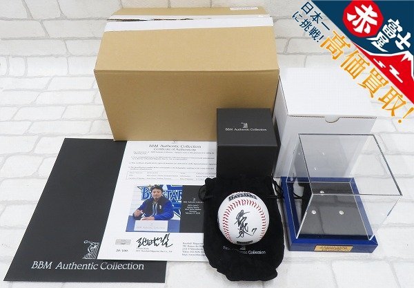 2A7296/未使用品 横浜DeNAベイスターズ BBM Authentic Collection 佐野恵太選手 限定 直筆サインボールの画像1