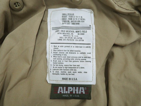 3J3978/ALPHA M-65 フィールドジャケット USA製 アルファ_画像5